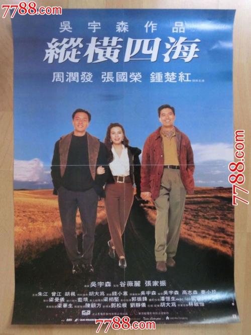以色列身份证假的多少钱